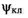 Iienaiea: C:\WINDOWS\TEMP\FineReader10\media\image26.jpeg